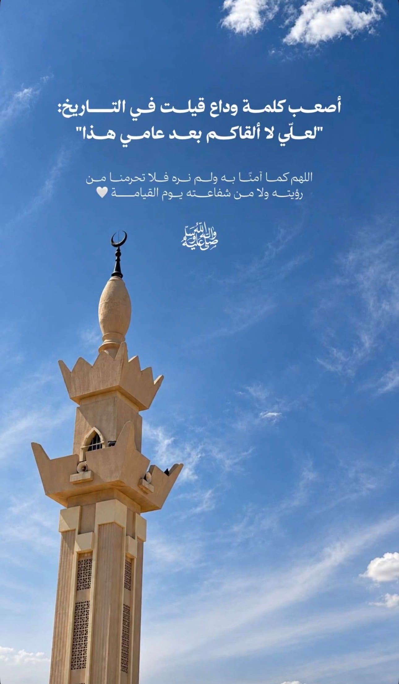 فاطمه احمد