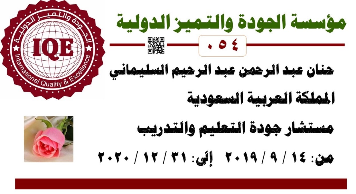 حنان 