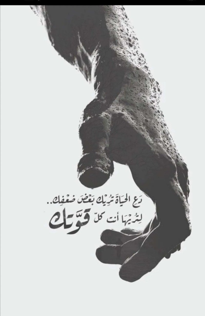 عيسى المقهوي