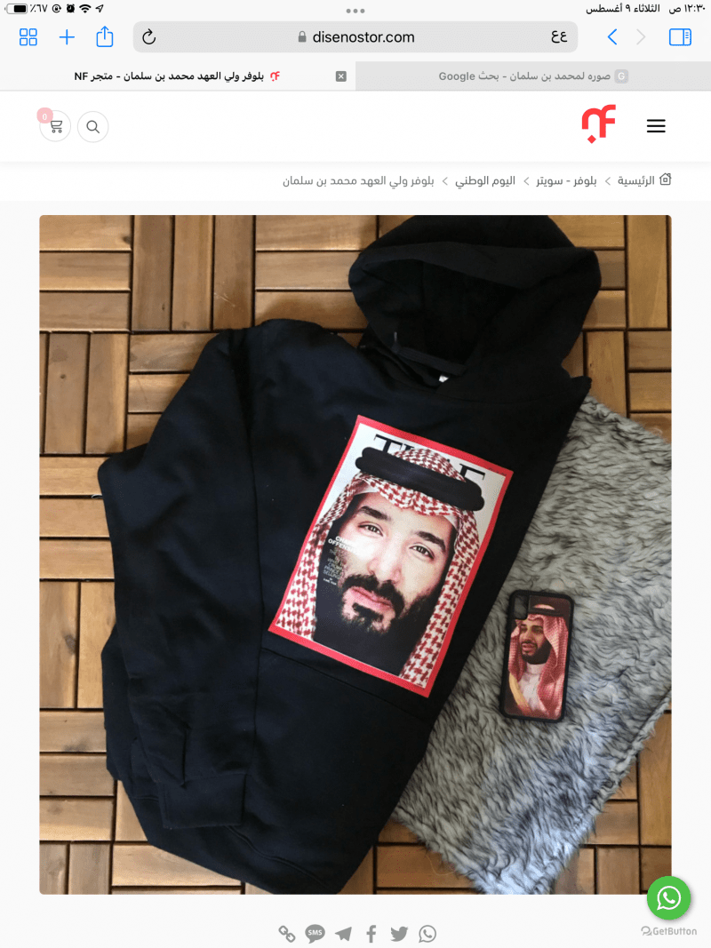 وفاء صالح