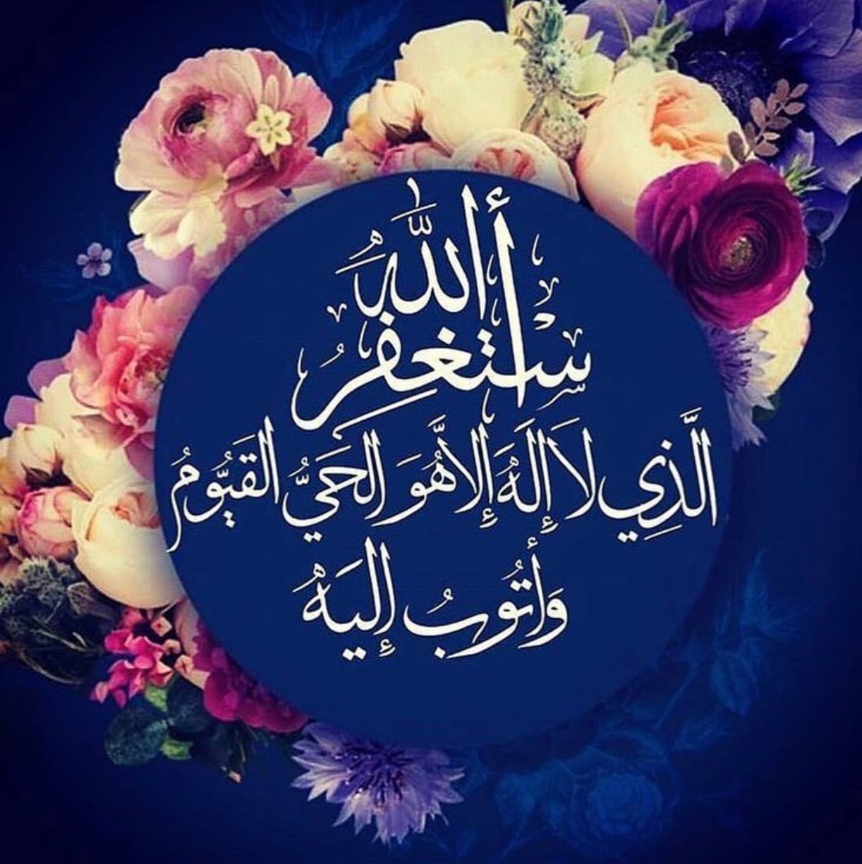 أروى السليماني