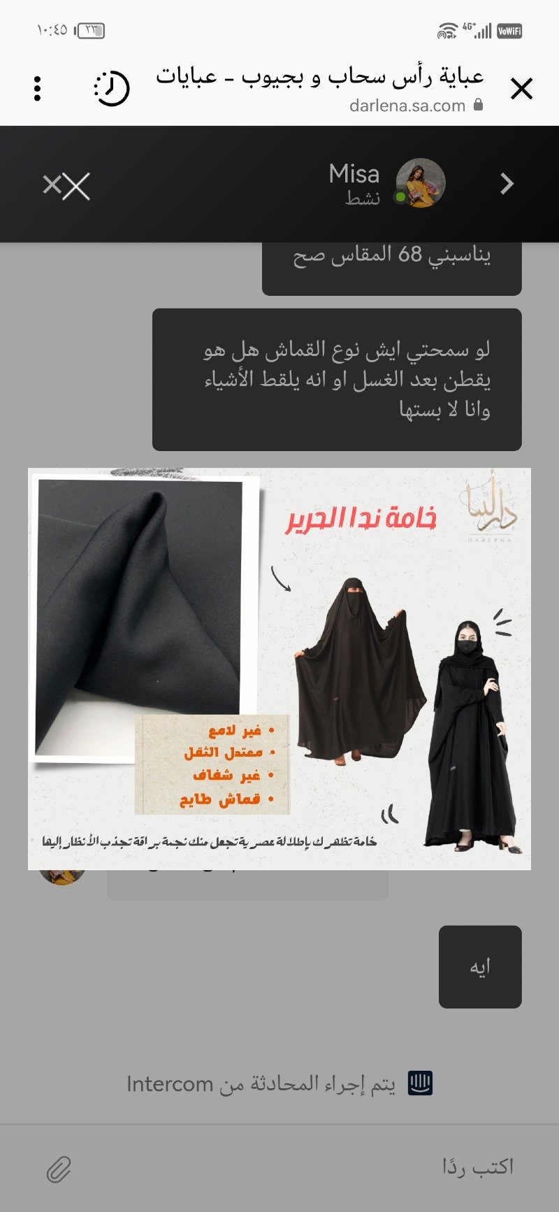 ميمونه المالكي
