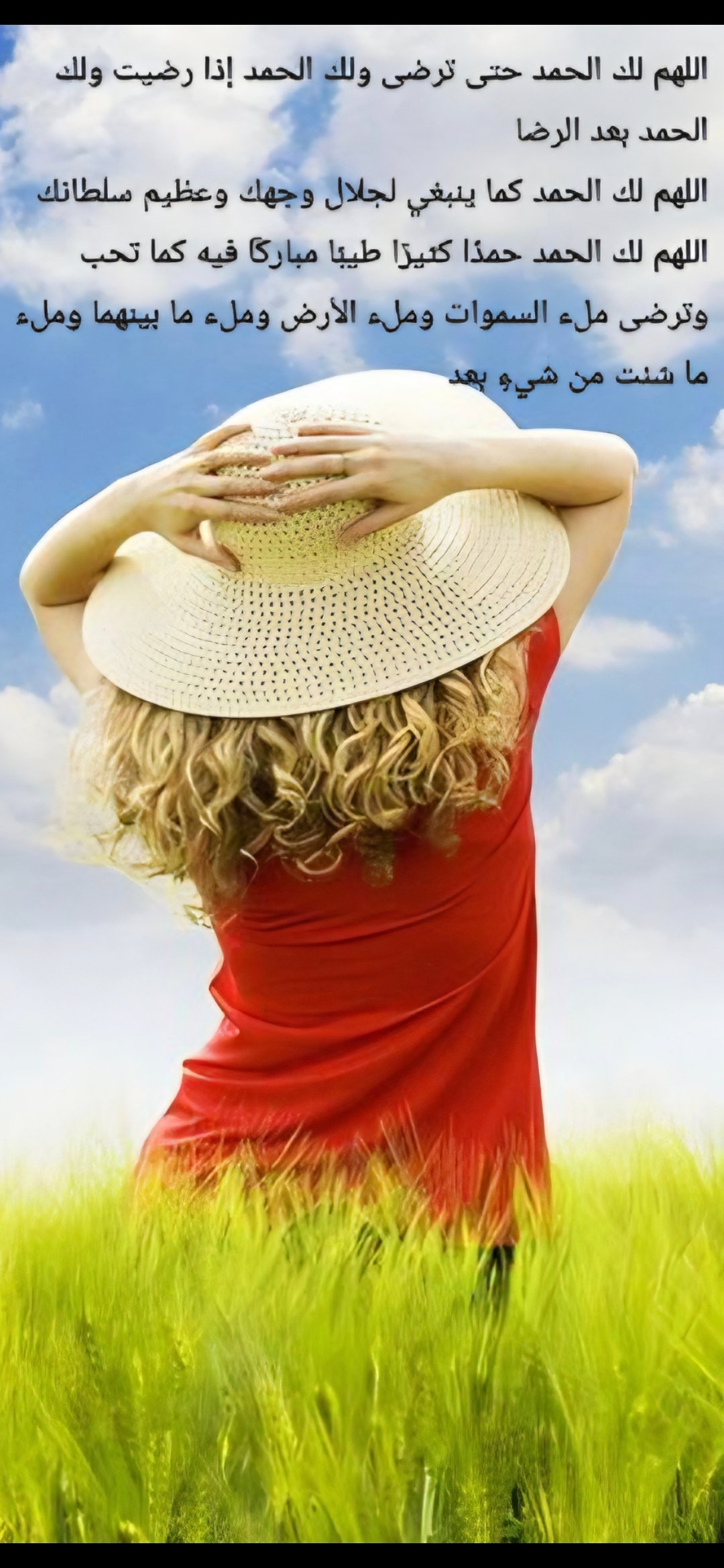 نوره ال غانم