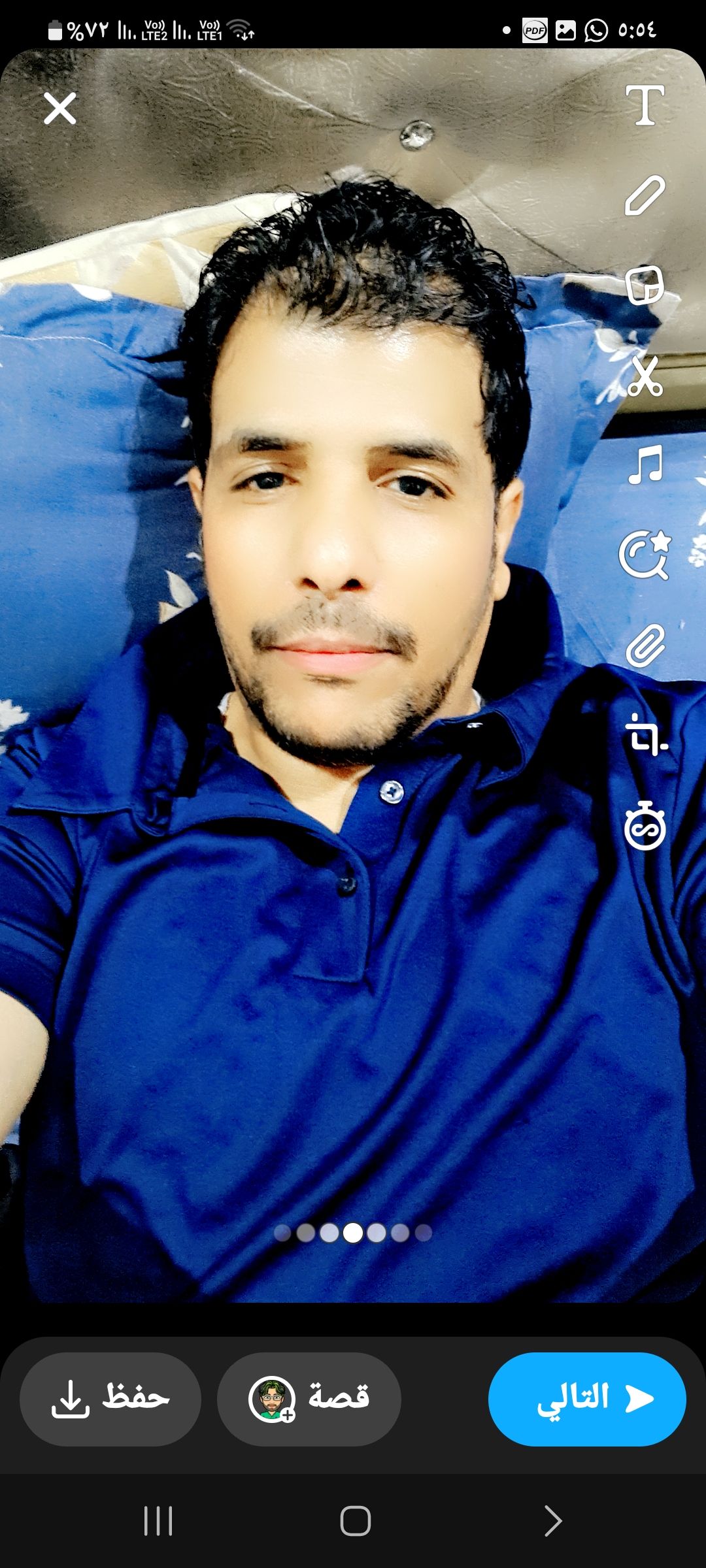 باسم الاحمدي