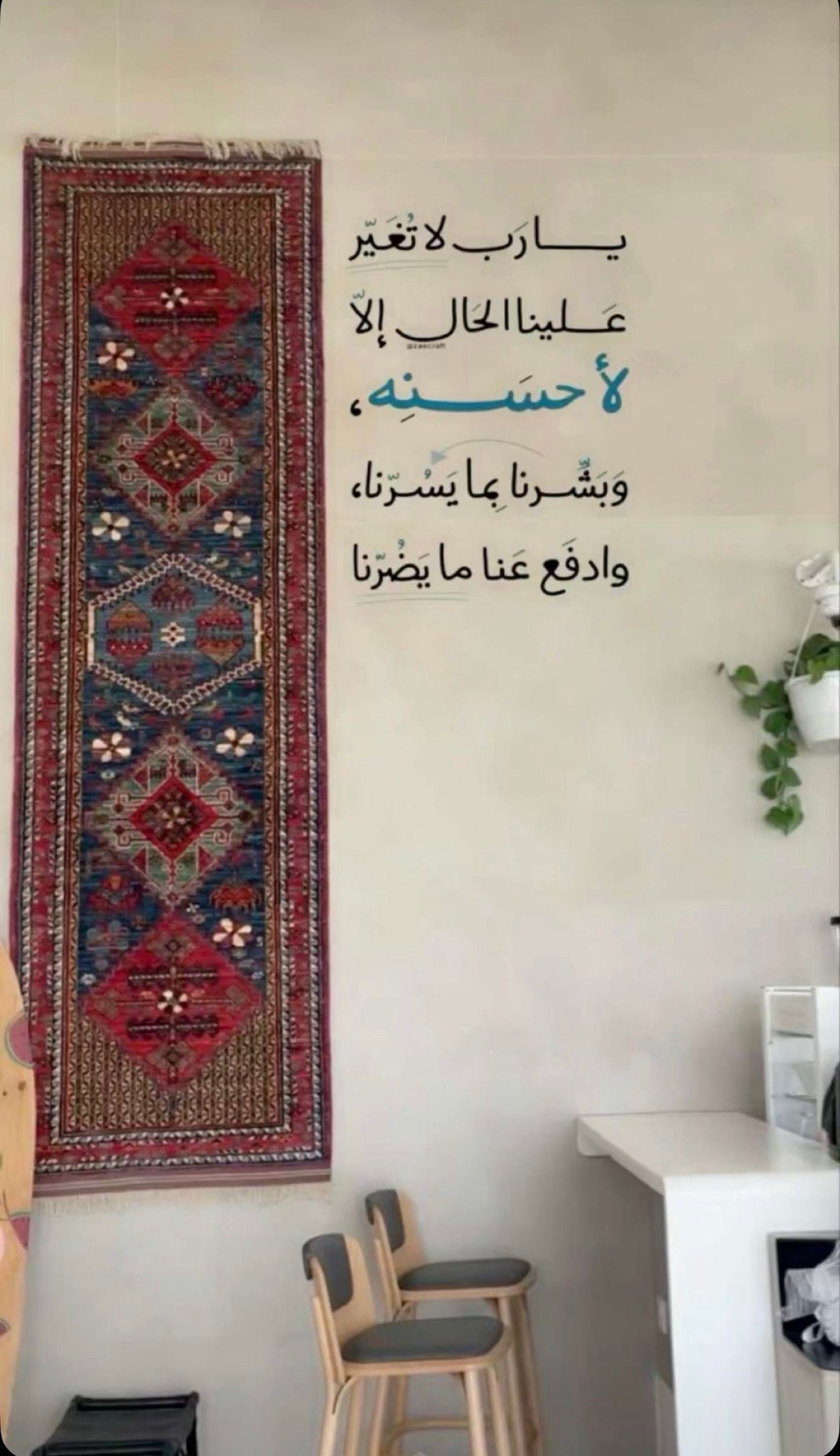 نوره العنزي