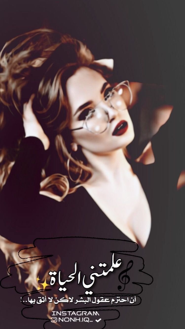 امل حسن معيشي