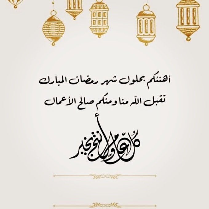 Abdu Faqih
