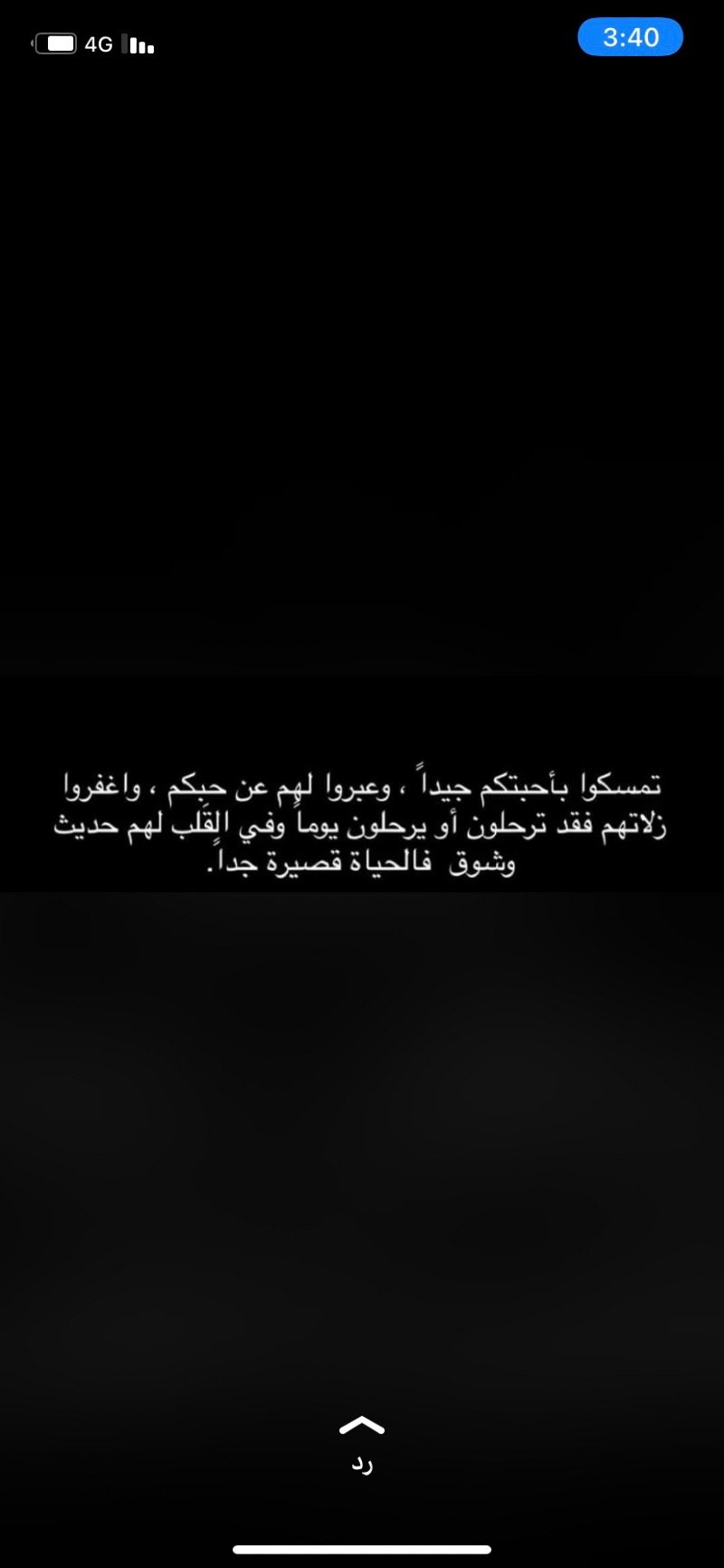 سلطان العتيبي