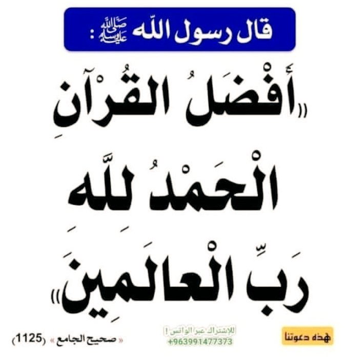 أسماء الكبيسي