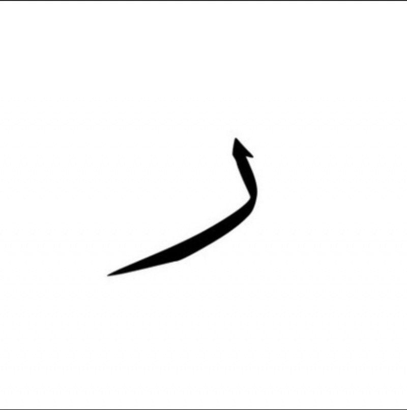 رؤى محمد