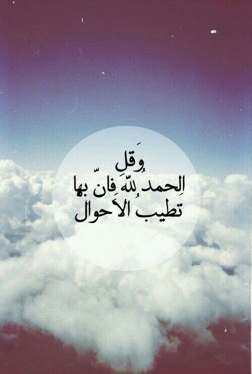 مرام الحربي