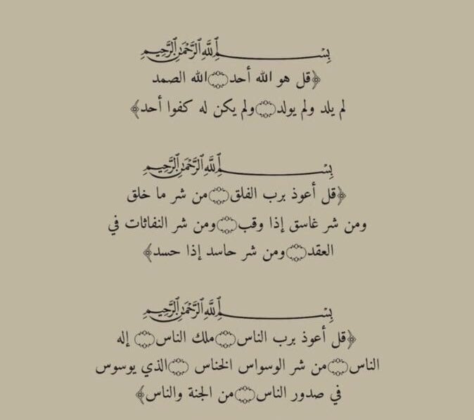 عهود المطيري