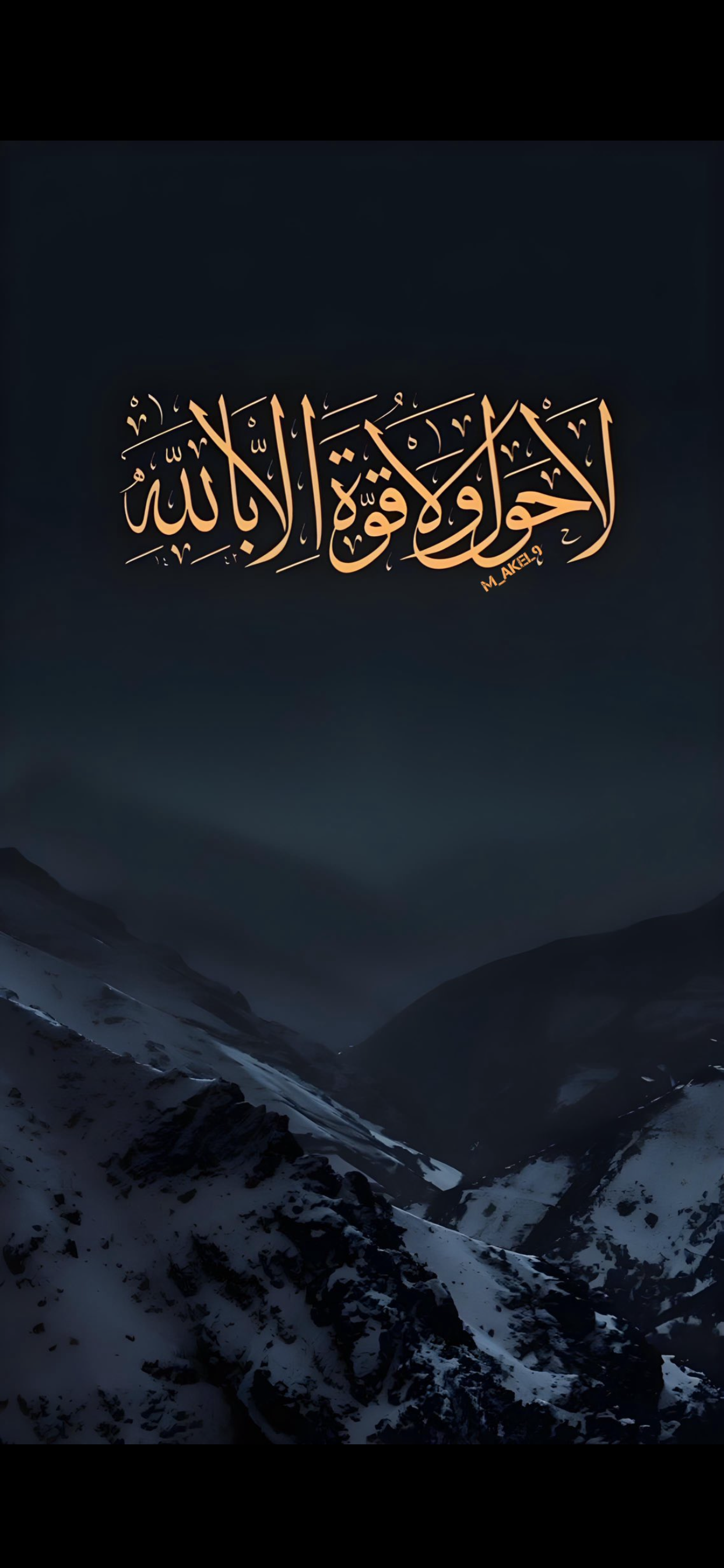 ماجد الشهراني