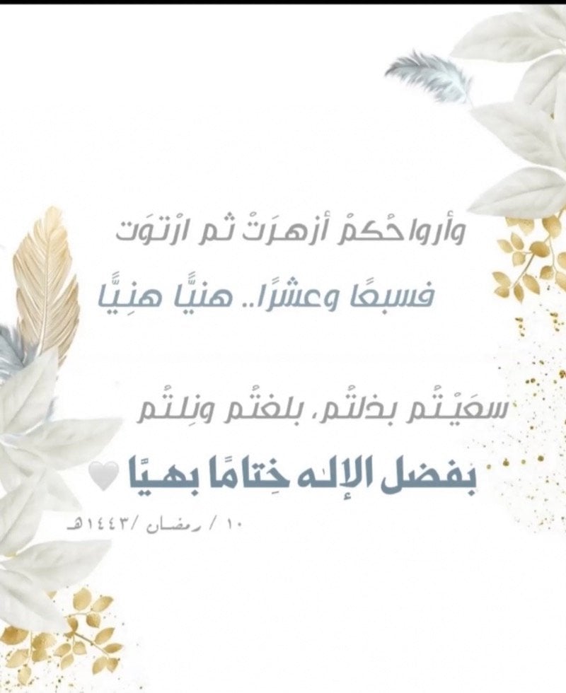 customer