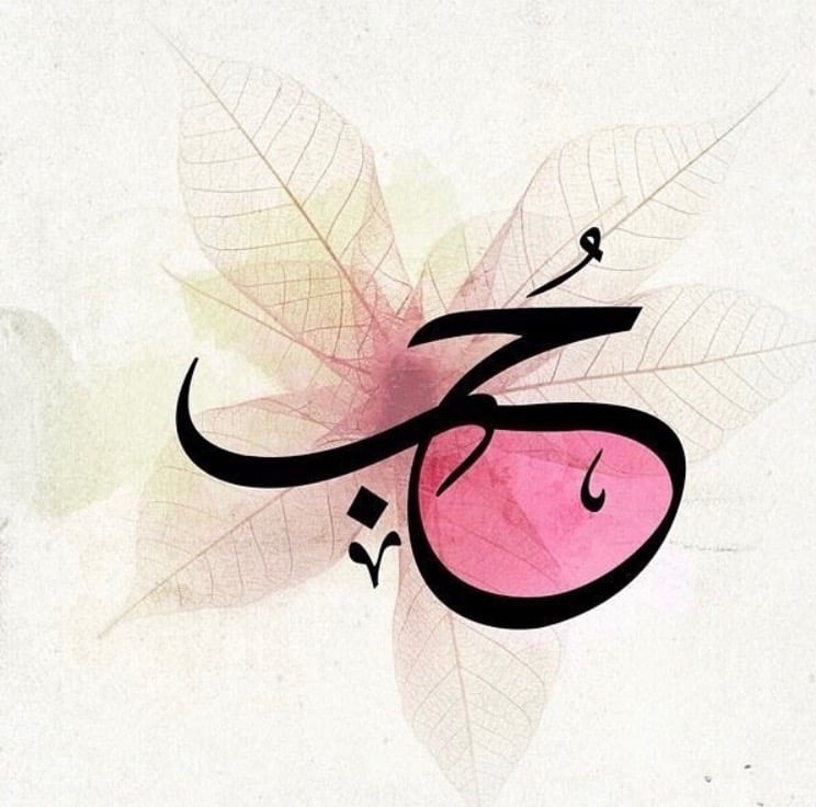 شهد العثمان