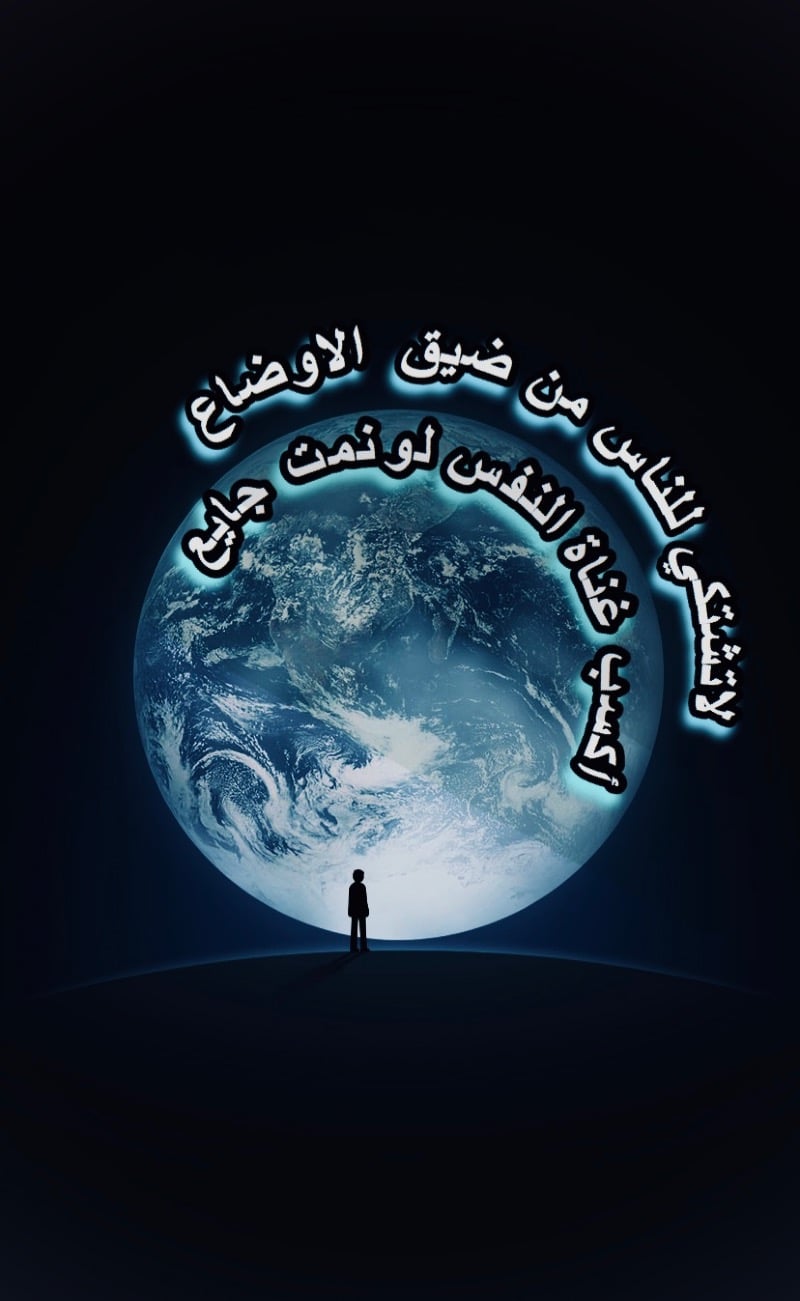 ابو ساهر