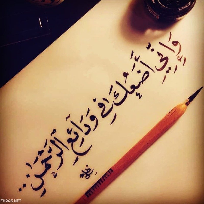 مجدي السرحاني