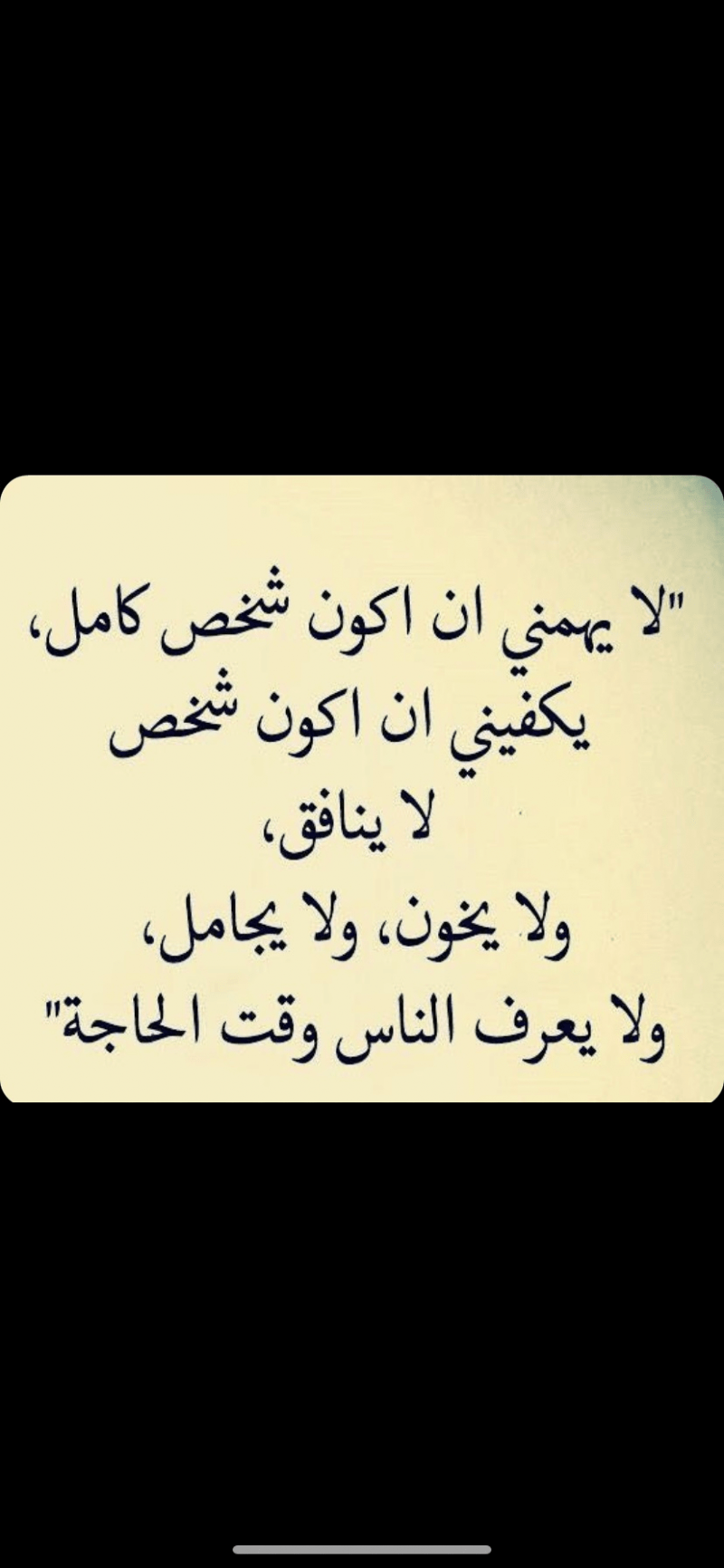 منيره السفيان