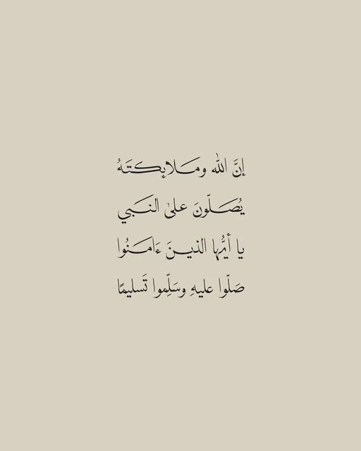 Almayassa Almayassa