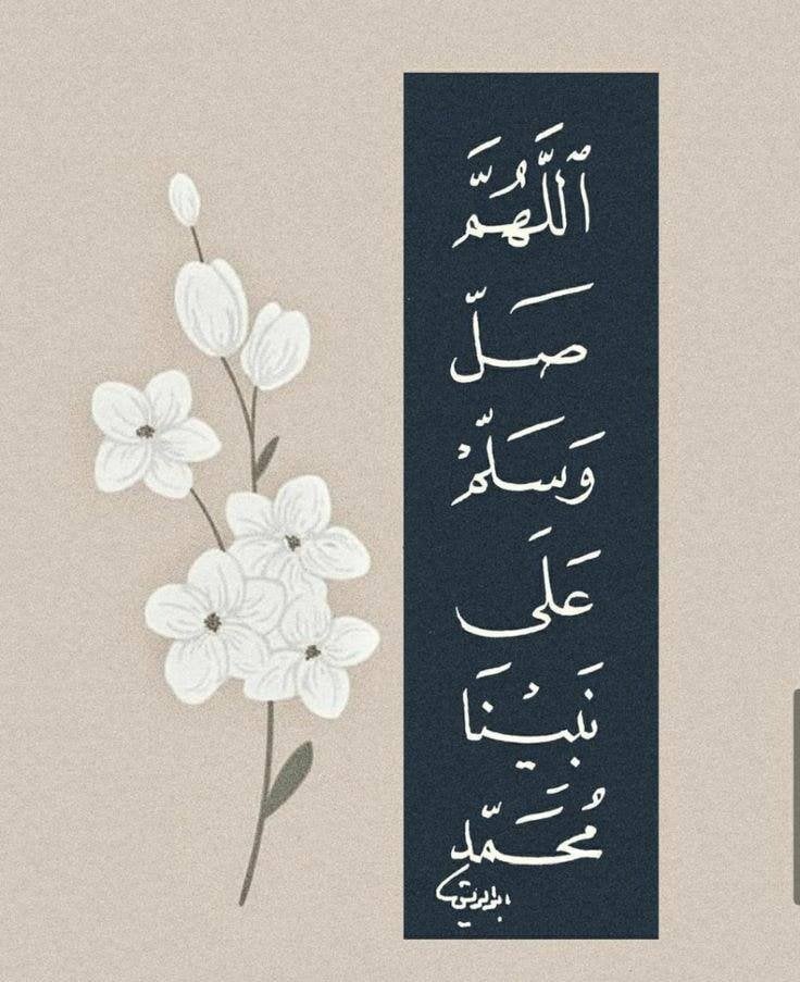 رياض فوزان الشريف