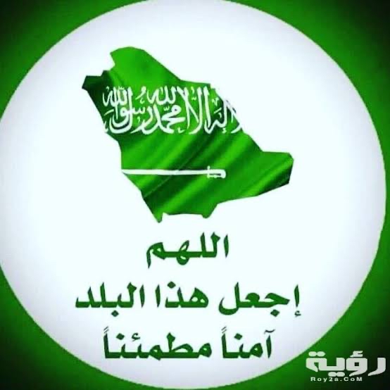ابونايف البقمي