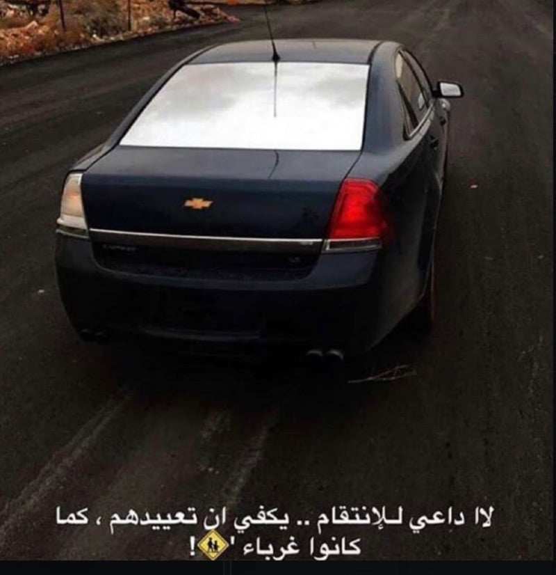مشعل المطيري