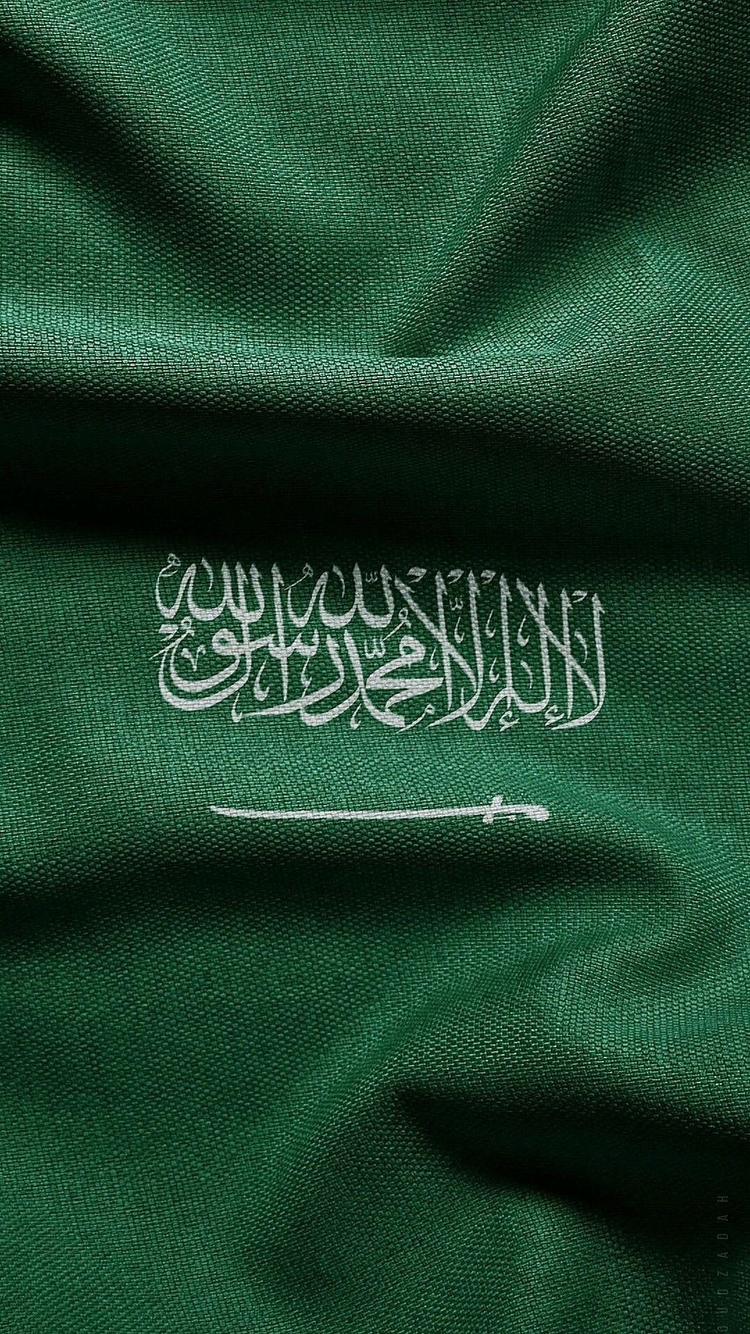 أنس جستنيه
