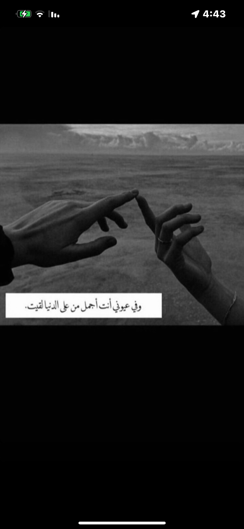 صالحه الشهراني