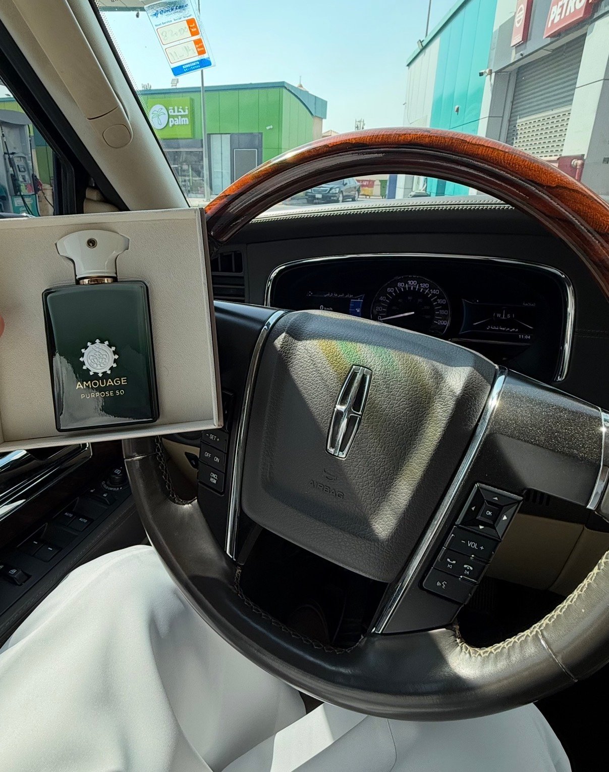 عادل محمد المويجد