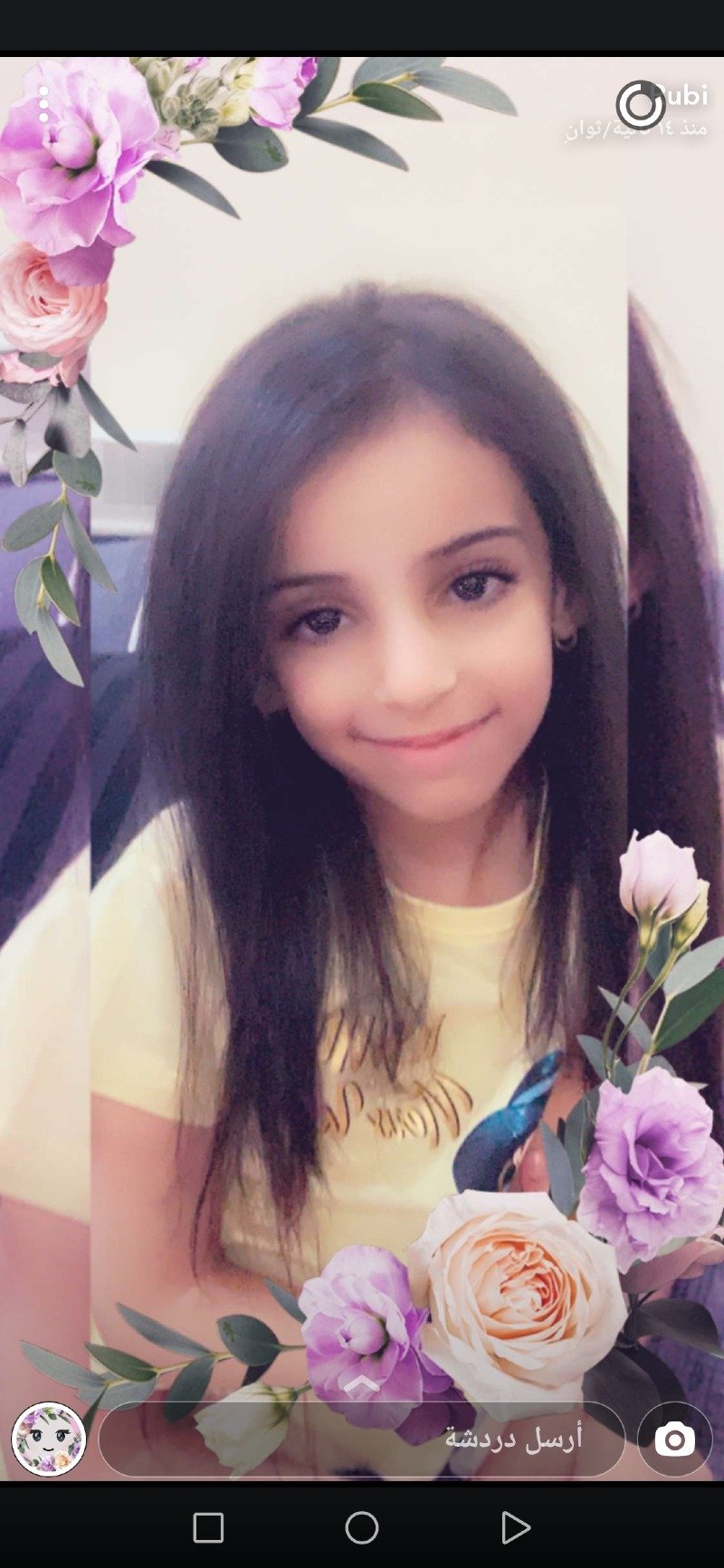كاميليا الشيخ