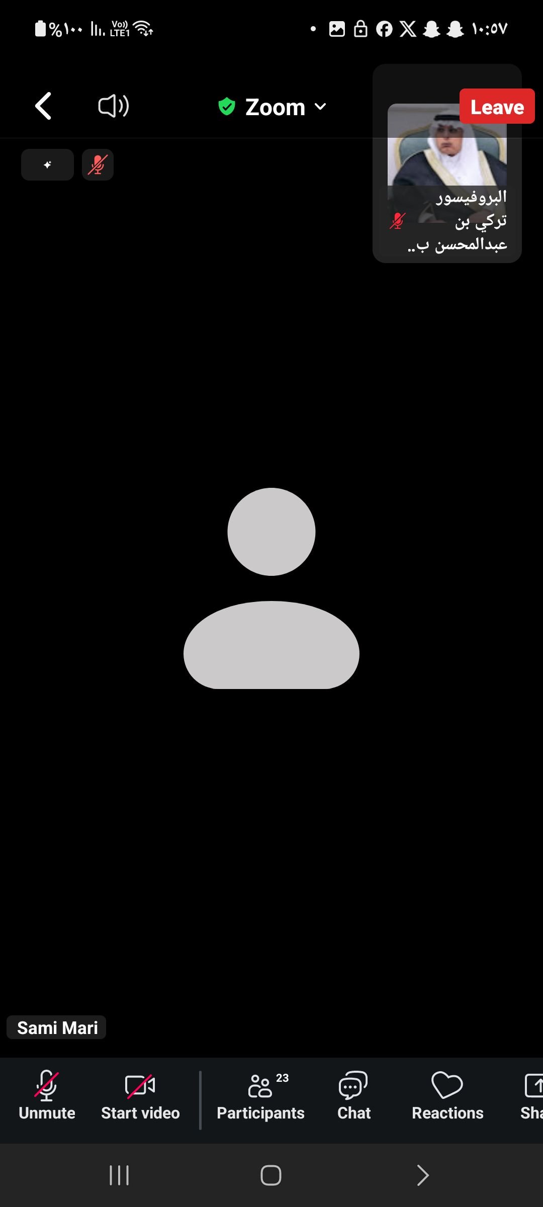 customer