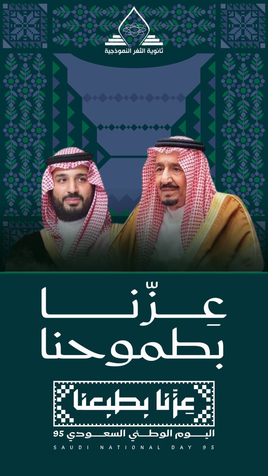 مشعل الهوساوي