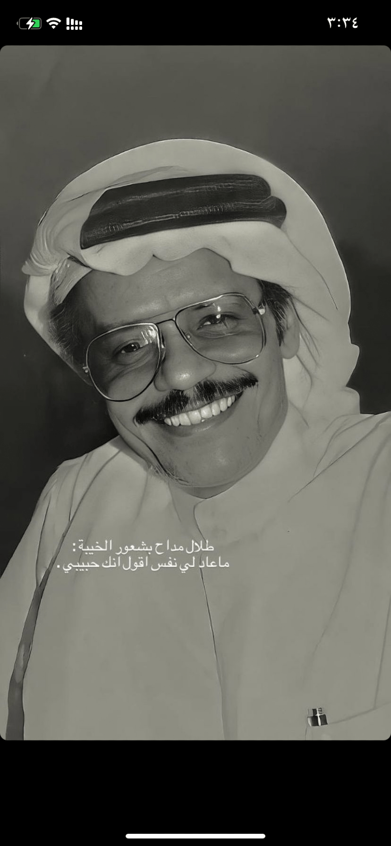 منصور العنزي