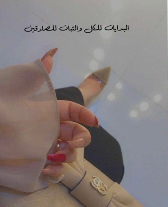 وفاء الشملاني
