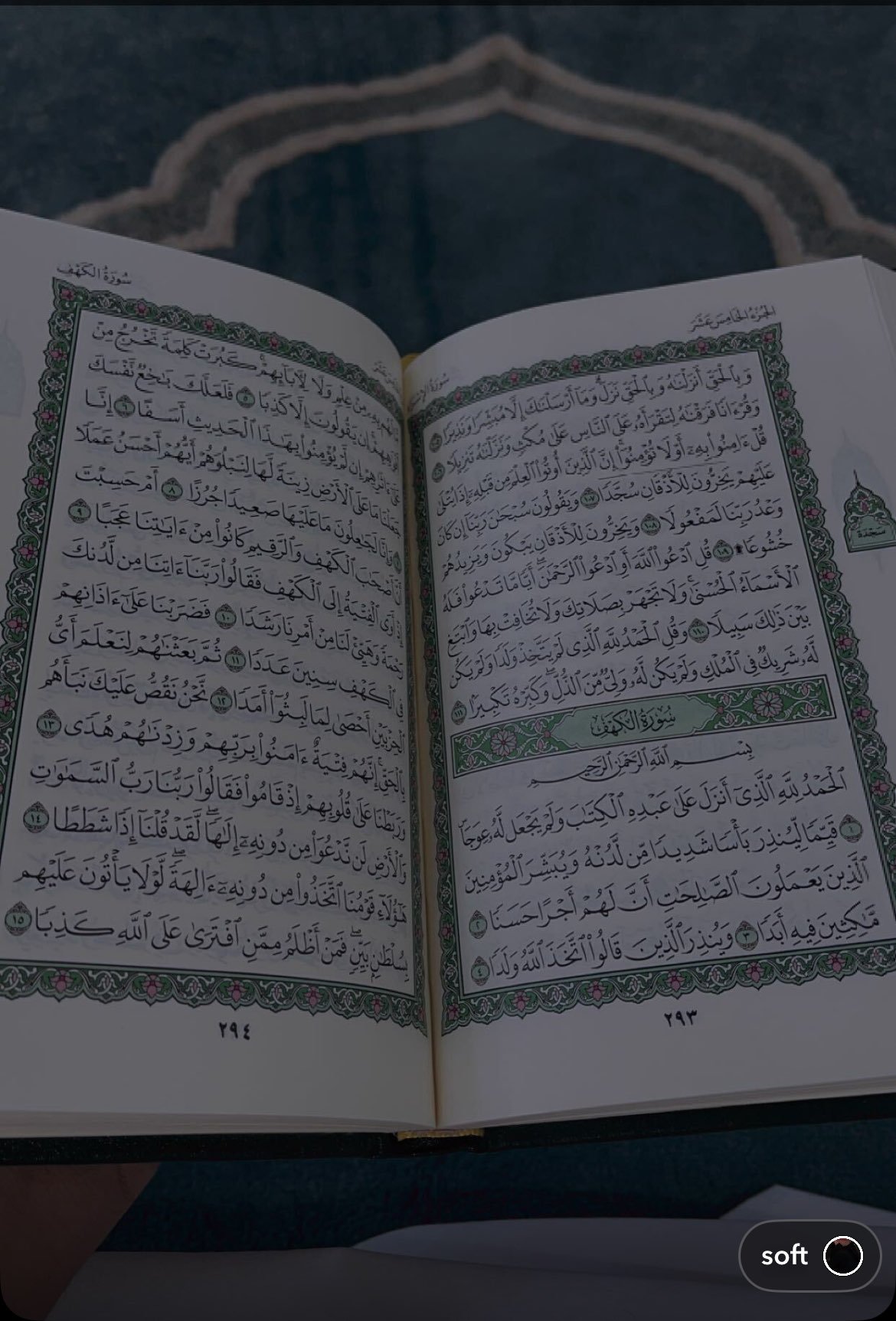 ايمن يحي