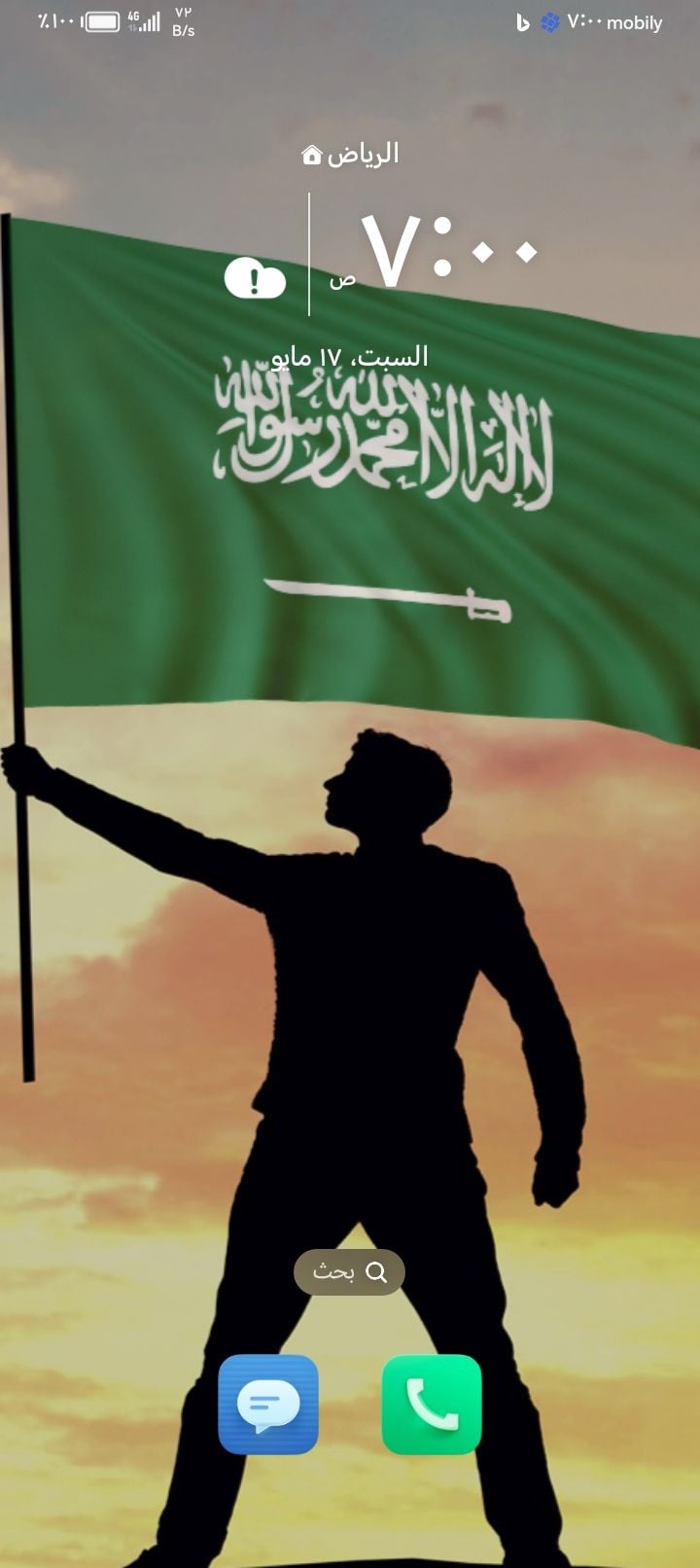 تركي الشمراني