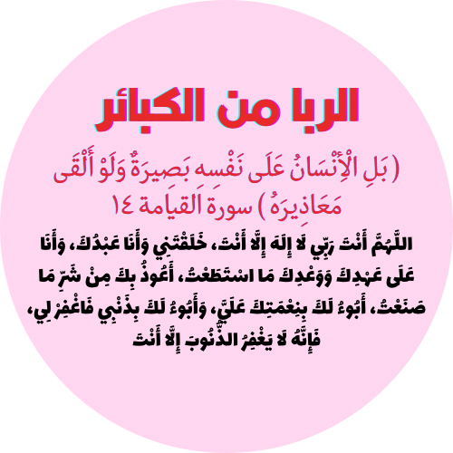 شذى عبدالله