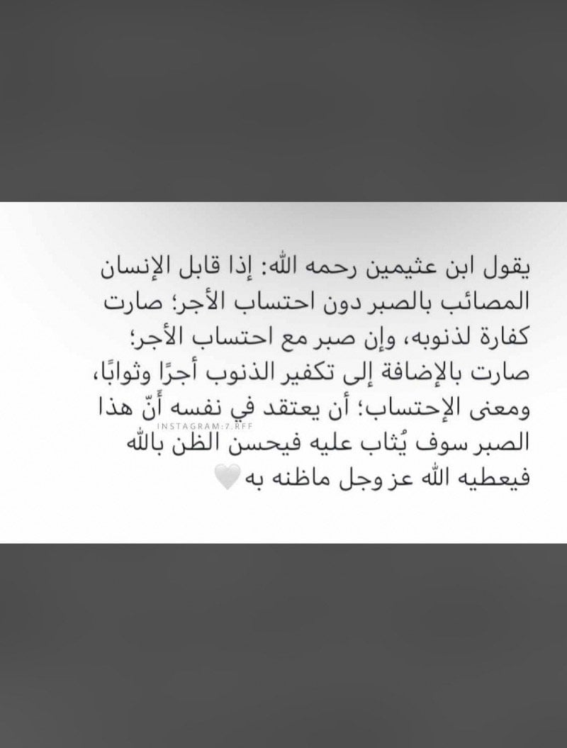 حنان 