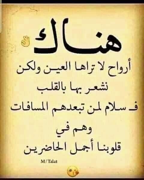 اماني الدوسري