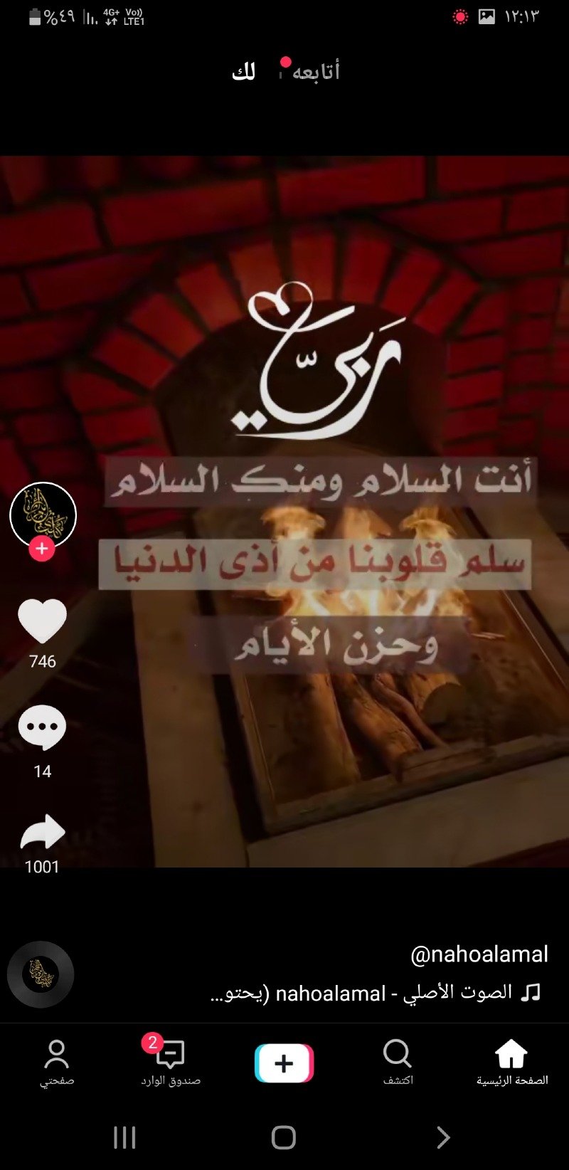 سيمو القحطاني