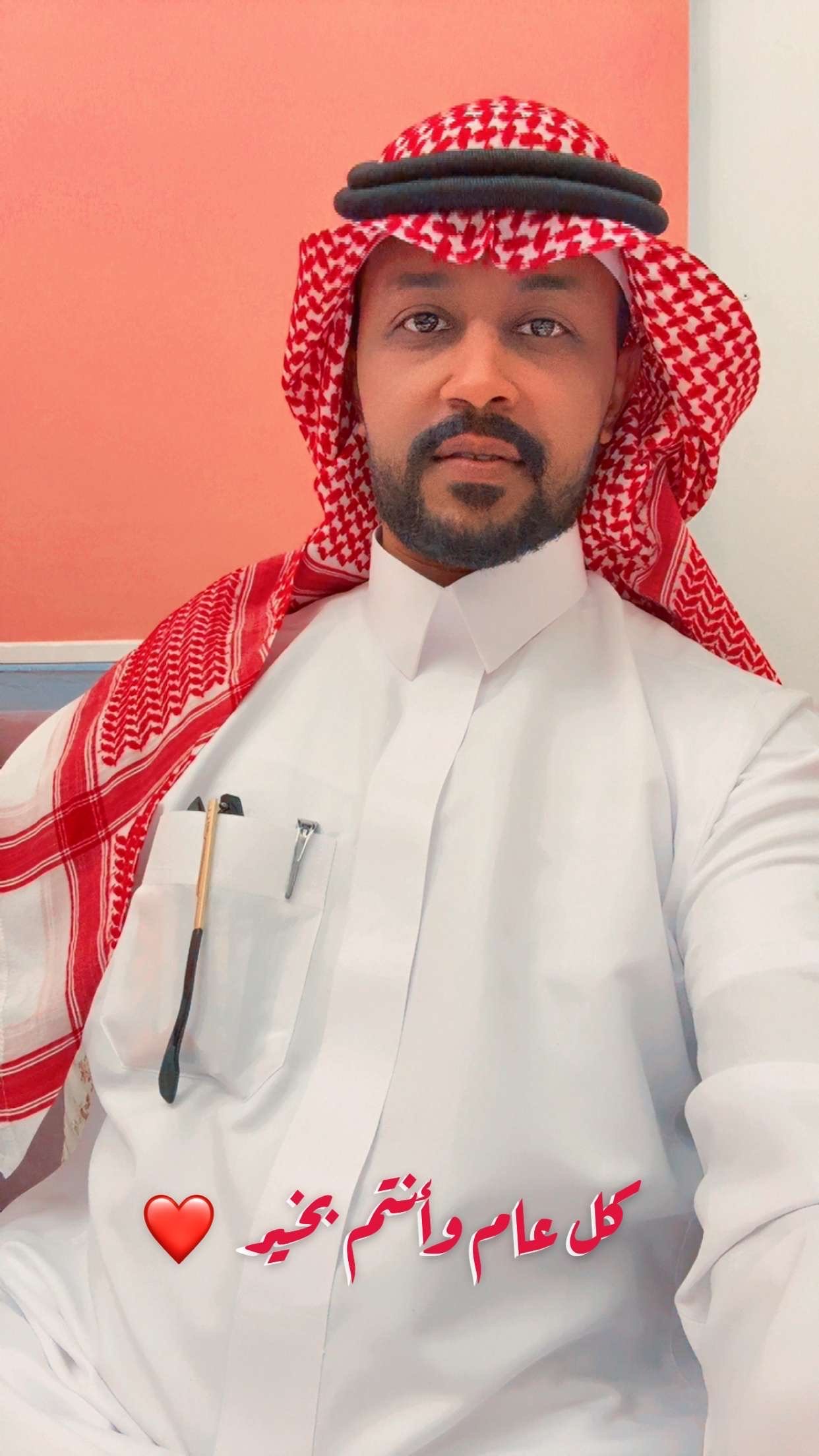 Abdulrahman Al-Saleh