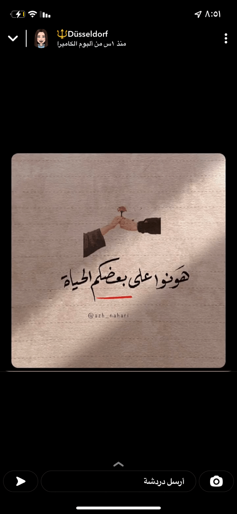 مزنه المحضار