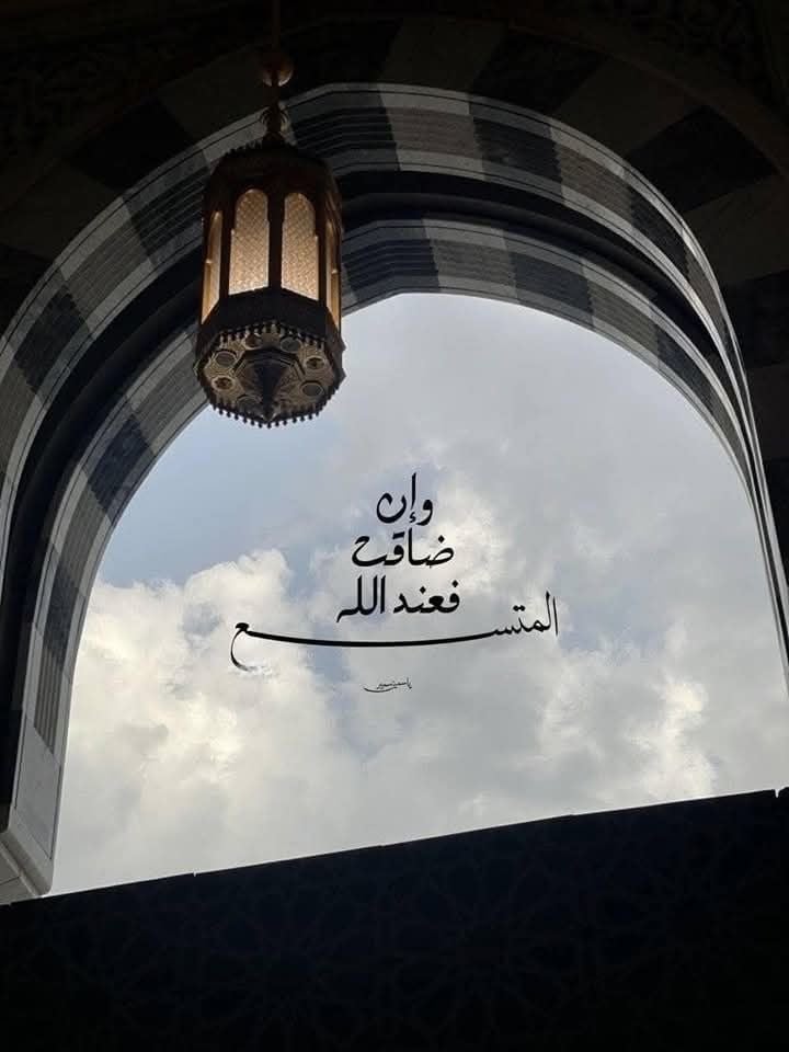 Haya Alm