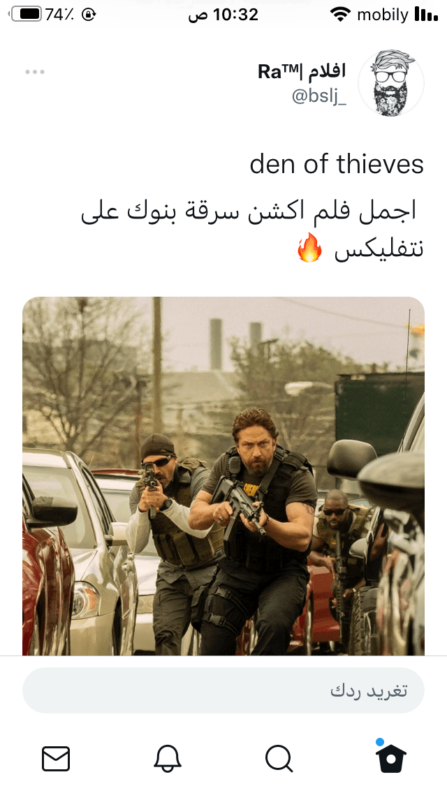 زياد الفريدي