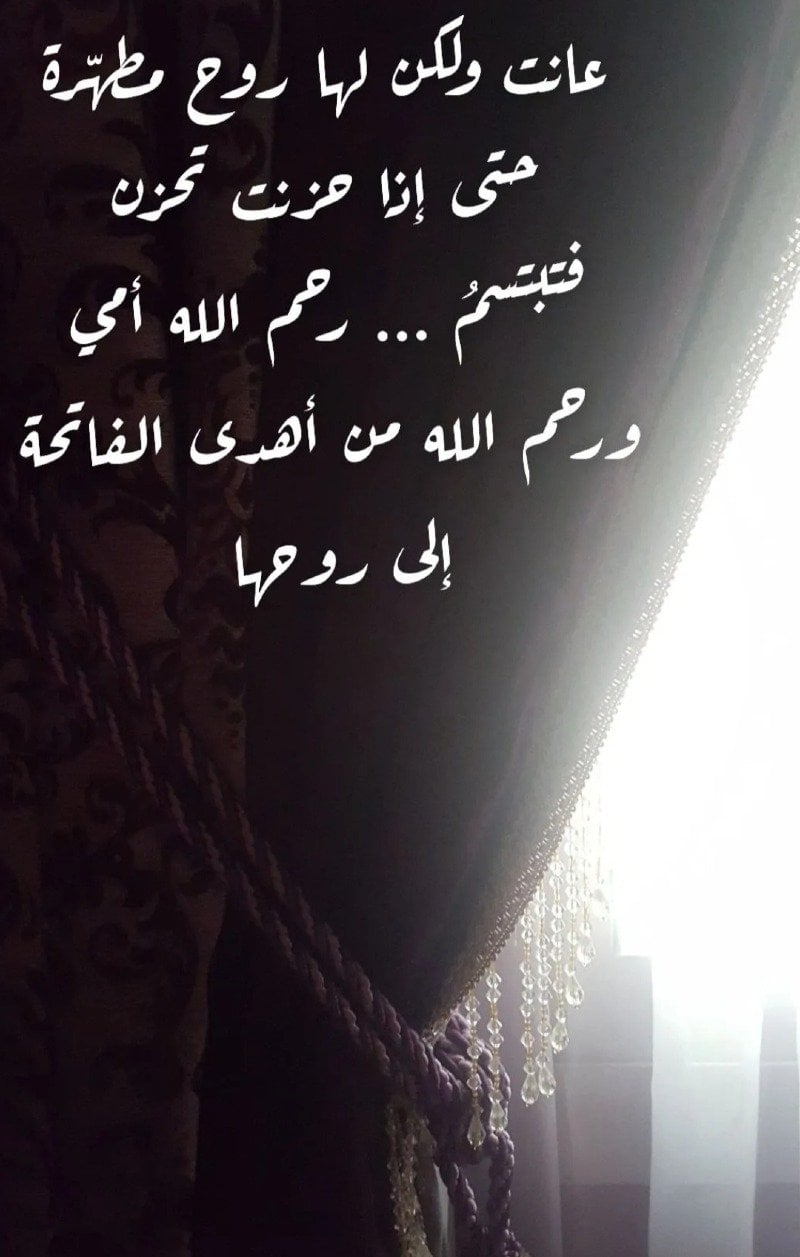 هاجر عبدالله