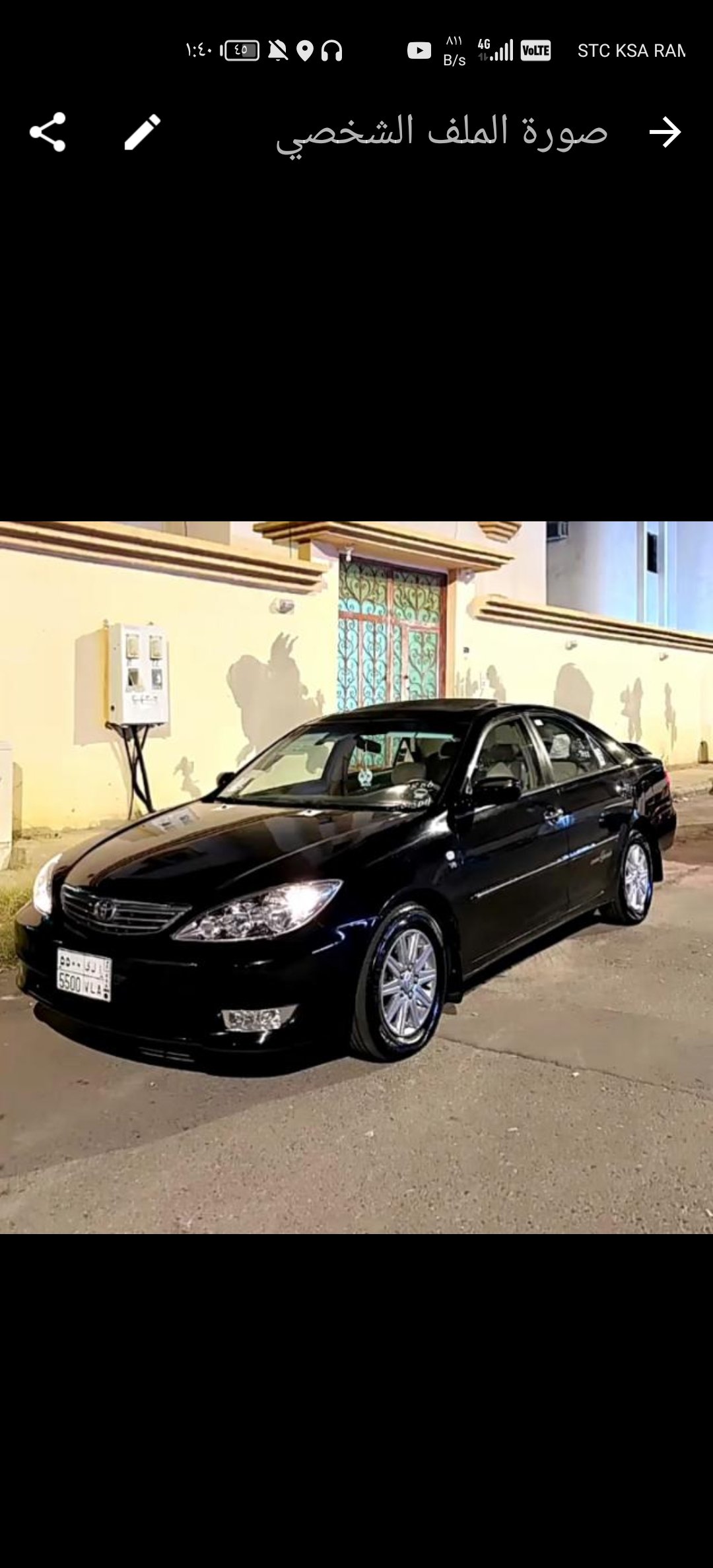 يزن آل قايد