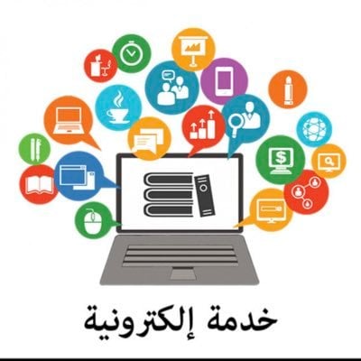 رزنه البيشي