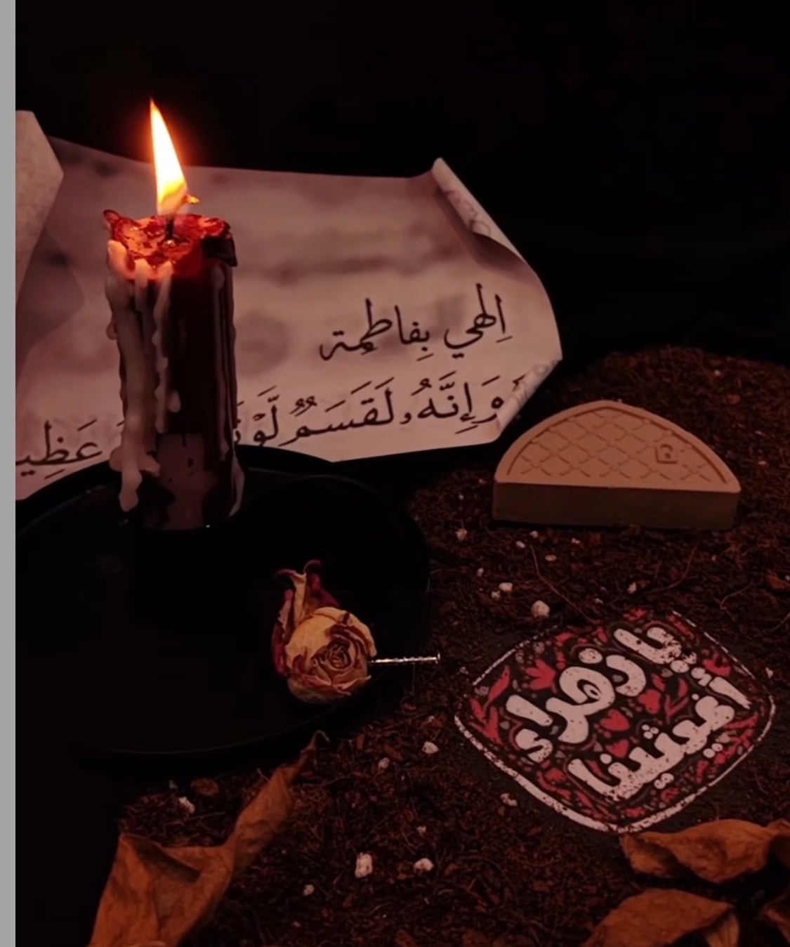 ام حسن عبدالله