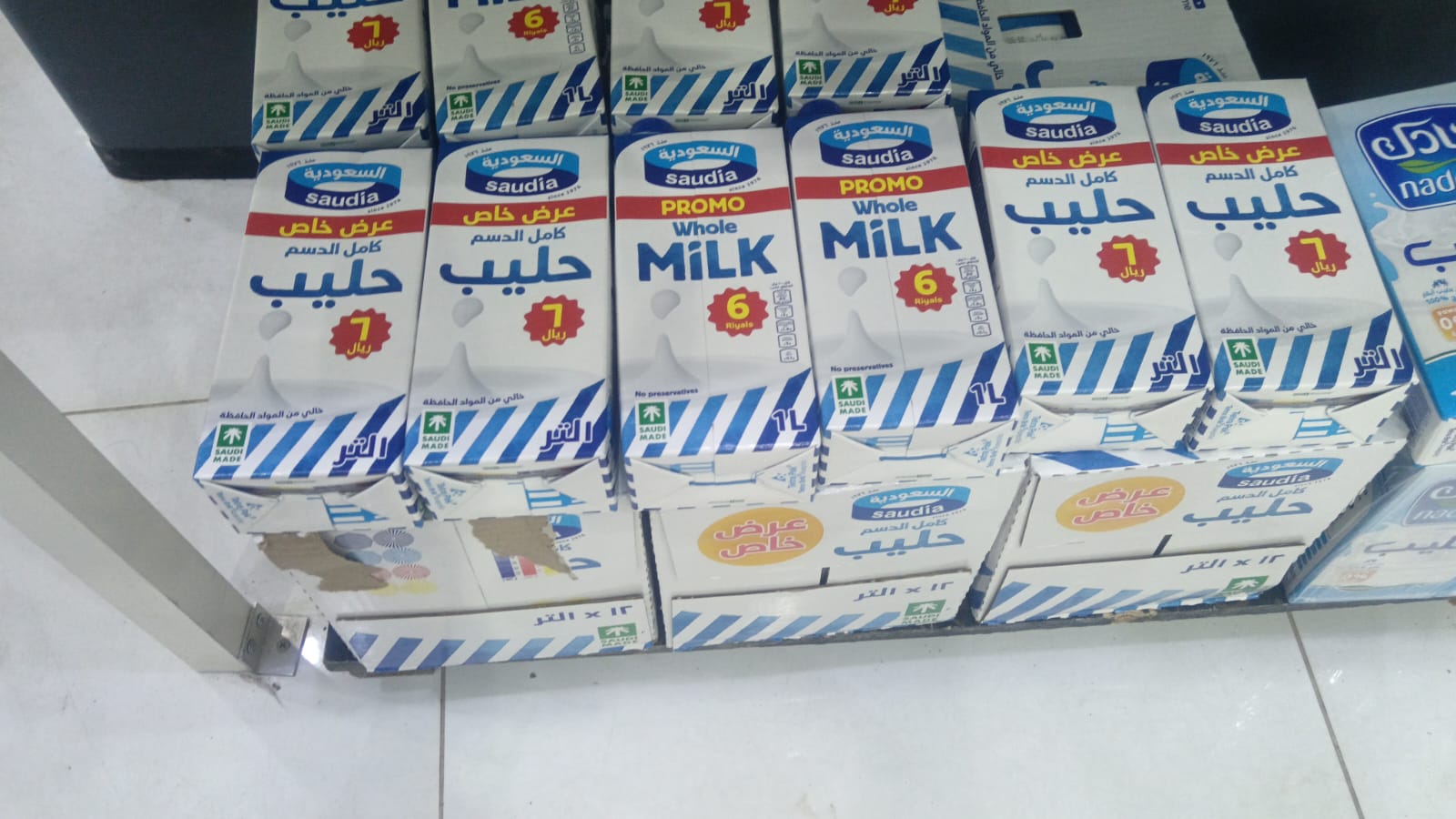 مسفر الغامدي