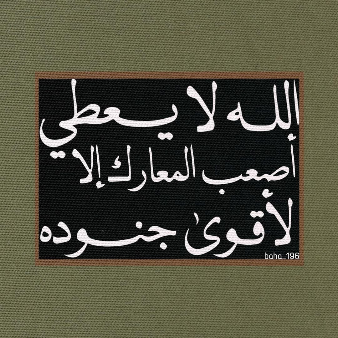 احمد 